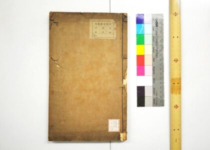 0401 新刻钟斗许太史考补易经紫溪儿说 0621193349 1.jpg