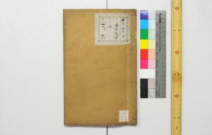 0402 周易传义大全 0621193352 1.jpg