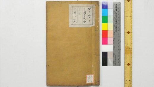 0402 周易传义大全 0621193352 1.jpg