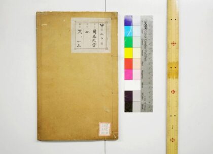 0403 周易传义大全 0621193354 1.jpg