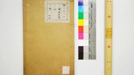 0403 周易传义大全 0621193354 1.jpg