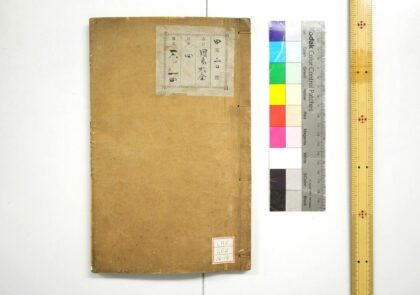 0404 周易传义大全 0621193357 1.jpg