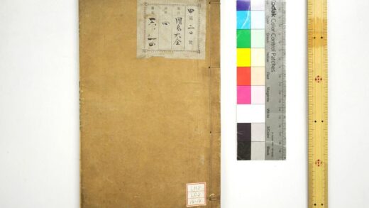 0404 周易传义大全 0621193357 1.jpg