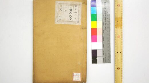 0405 周易传义大全 0621193359 1.jpg