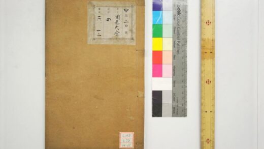 0406 周易传义大全 0621193401 1.jpg