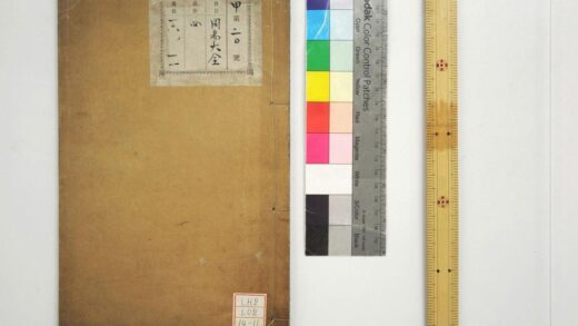 0407 周易传义大全 0621193404 1.jpg