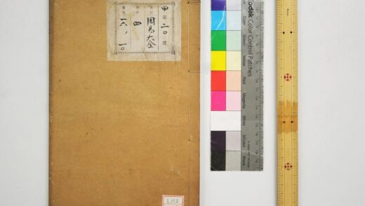 0408 周易传义大全 0621193406 1.jpg