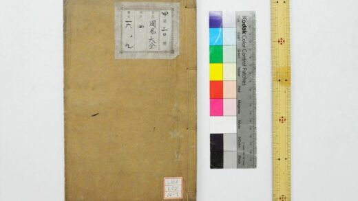 0409 周易传义大全 0621193409 1.jpg