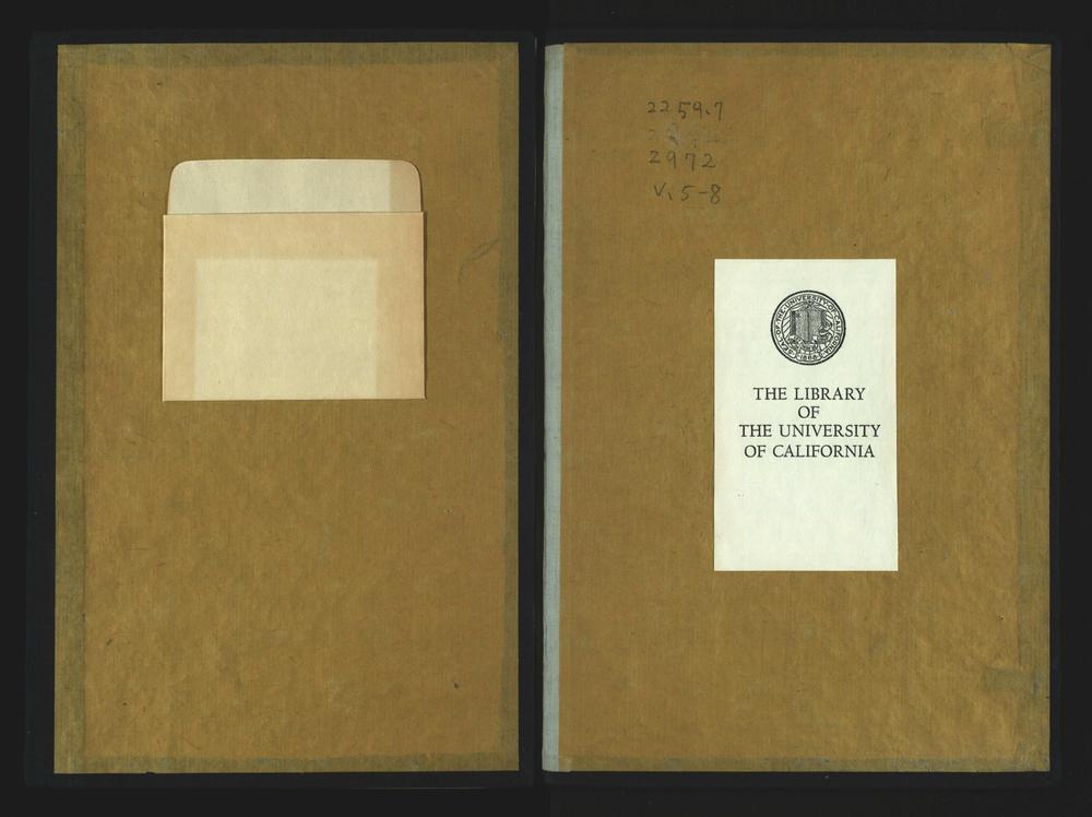 _明名臣言行录九十五卷__