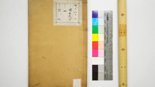 0410 周易传义大全 0621193411 1.jpg