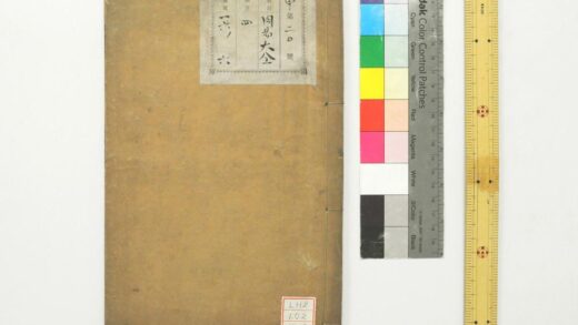 0411 周易传义大全 0621193413 1.jpg