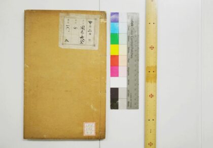 0412 周易传义大全 0621193416 1.jpg