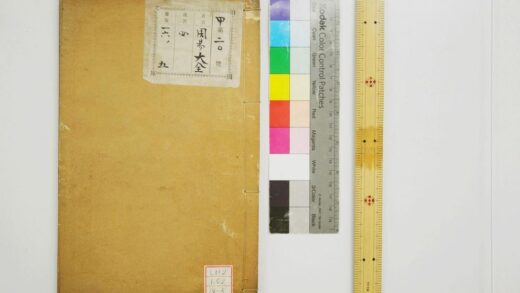 0412 周易传义大全 0621193416 1.jpg