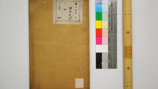 0413 周易传义大全 0621193418 1.jpg