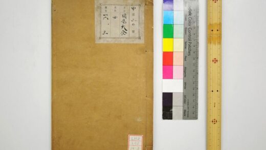 0414 周易传义大全 0621193420 1.jpg