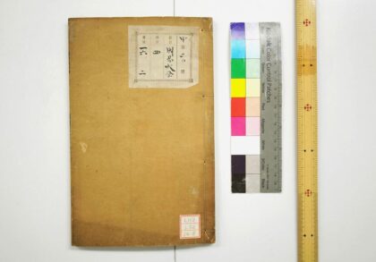 0415 周易传义大全 0621193423 1.jpg