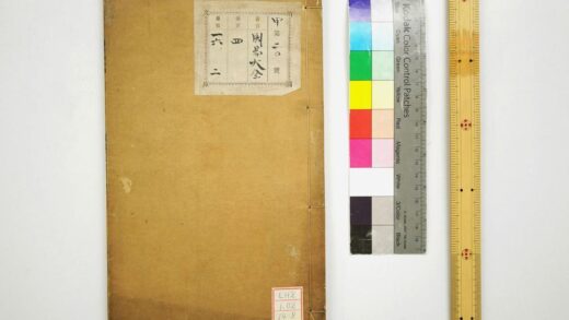 0415 周易传义大全 0621193423 1.jpg