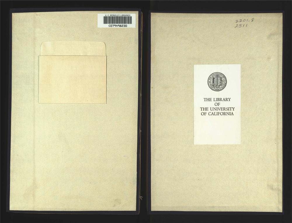 _皇清职贡图九卷__