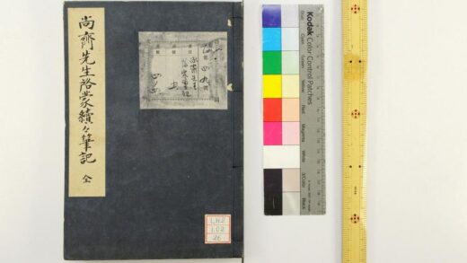 0425 易学启蒙续々笔记 0621193443 1.jpg