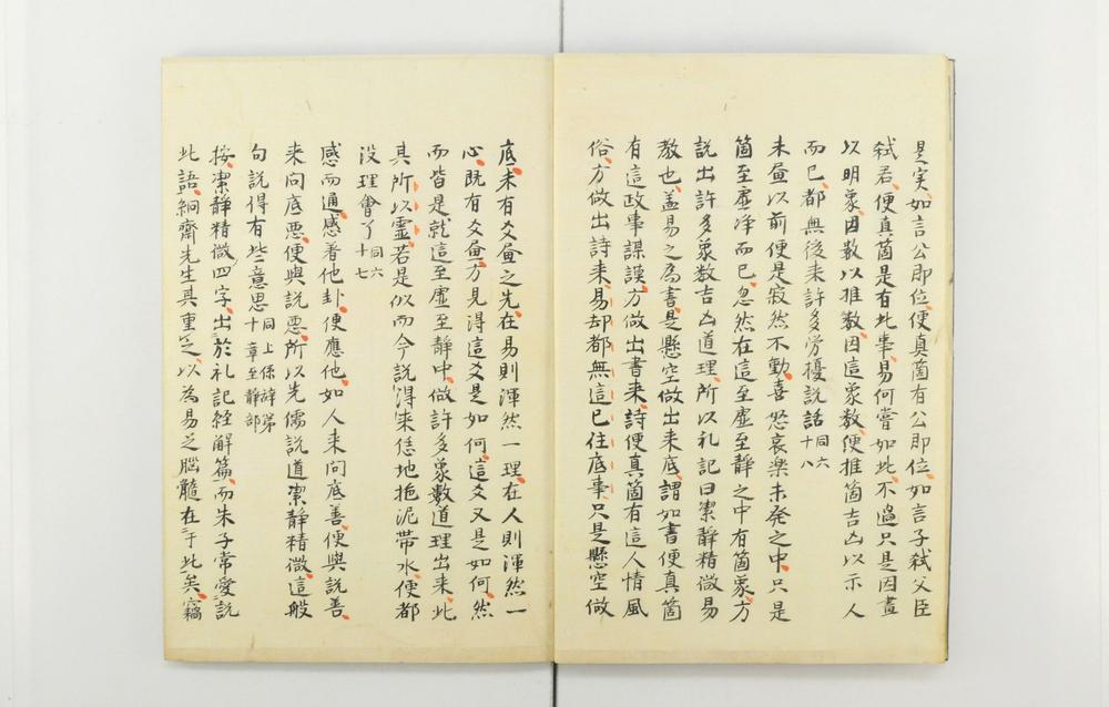 _易学启蒙续々笔记__