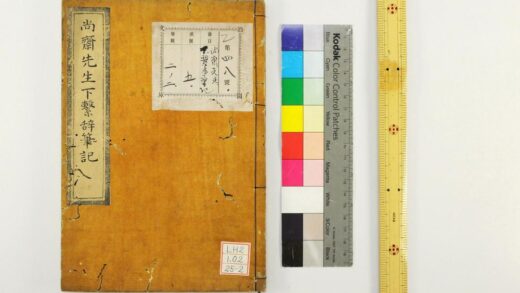 0426 易本义笔记 0621193445 1.jpg