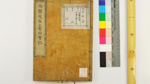 0427 易本义笔记 0621193447 1.jpg