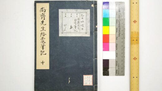 0428 易学启蒙笔记 0621193449 1.jpg