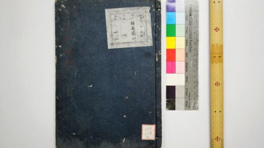 0429 周易义例卦变考 0621193451 1.jpg