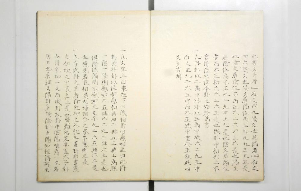 _周易义例卦变考__