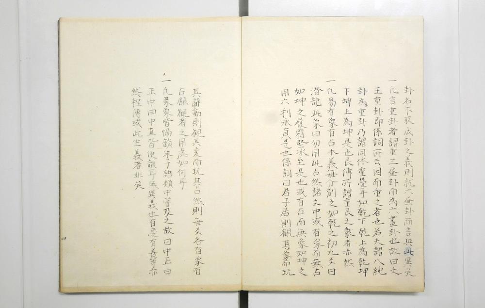 _周易义例卦变考__