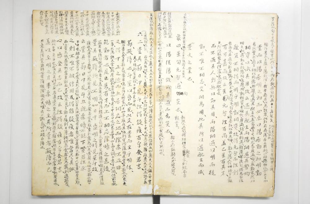 _周易经翼通觧__