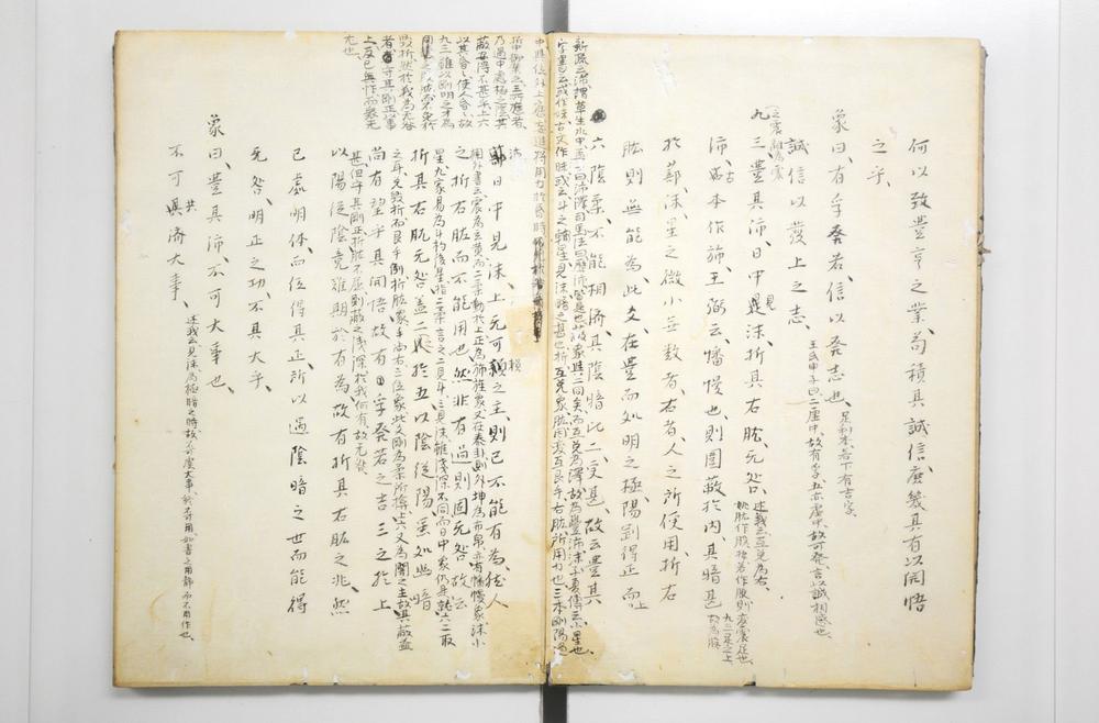 _周易经翼通觧__