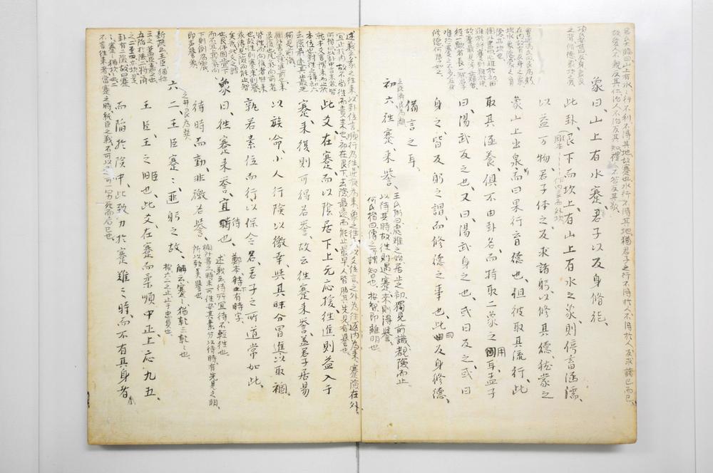 _周易经翼通觧__