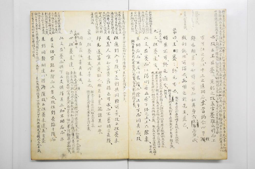 _周易经翼通觧__