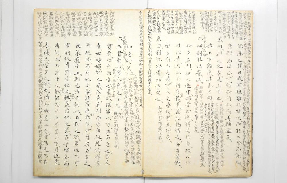 _周易经翼通觧__