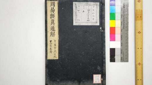 0435 周易经翼通解 0621193504 1.jpg