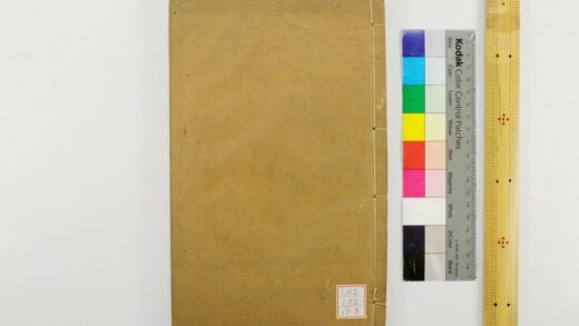 0448 御纂周易折中 0621193532 1.jpg