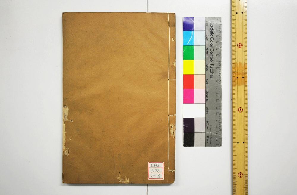 _御纂周易折中__