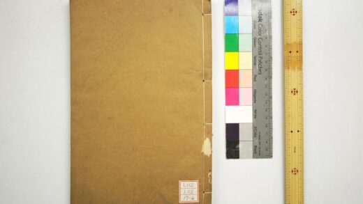 0450 御纂周易折中 0621193537 1.jpg