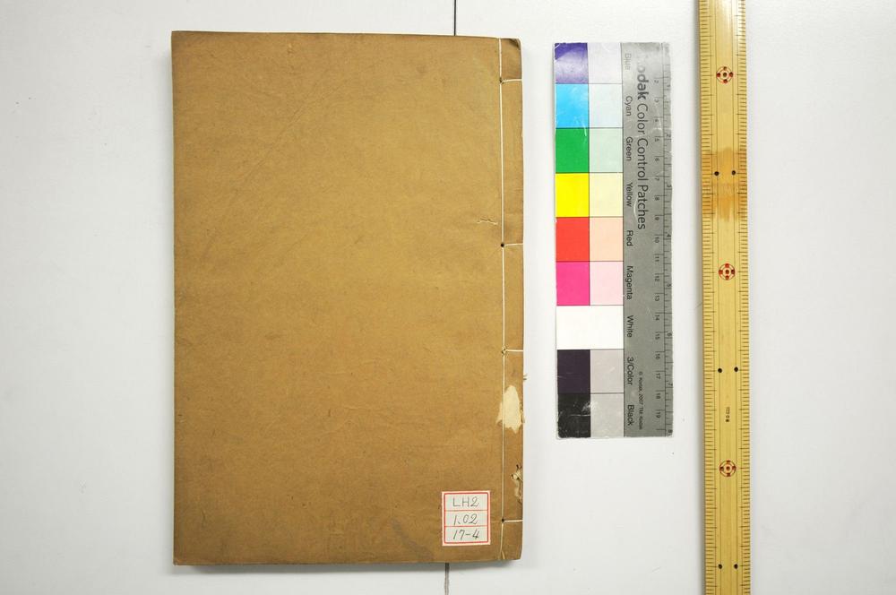 _御纂周易折中__