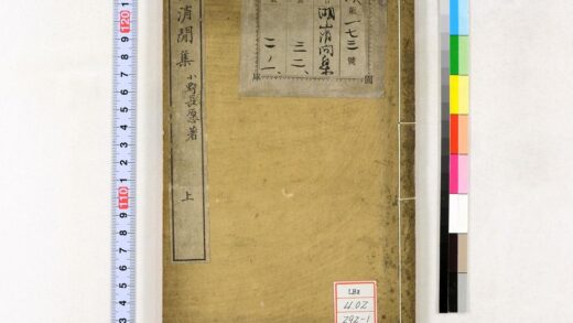 0453 湖山消间集 0621195119 1.jpg