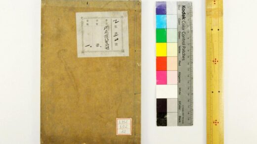 0482 周易栏外书附录 0621195431 1.jpg