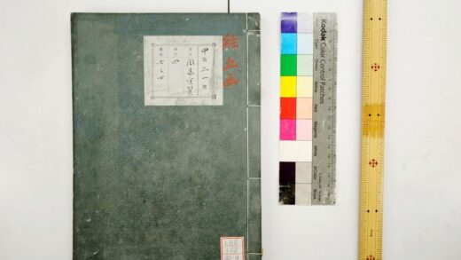 0485 周易守翼 0621195438 1.jpg