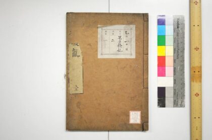 0489 易道拨乱 0621195446 1.jpg