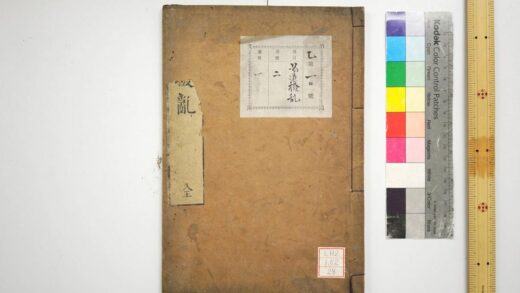 0489 易道拨乱 0621195446 1.jpg