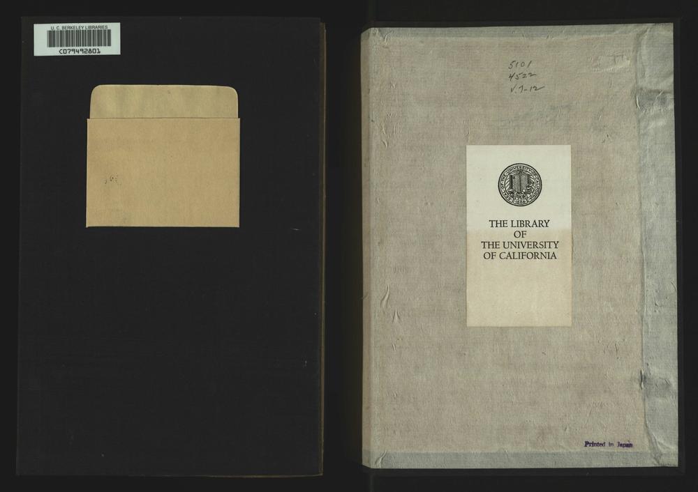 _六书故三十三卷六书通释__