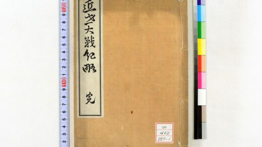 0493 近世大战纪略 0621195456 1.jpg