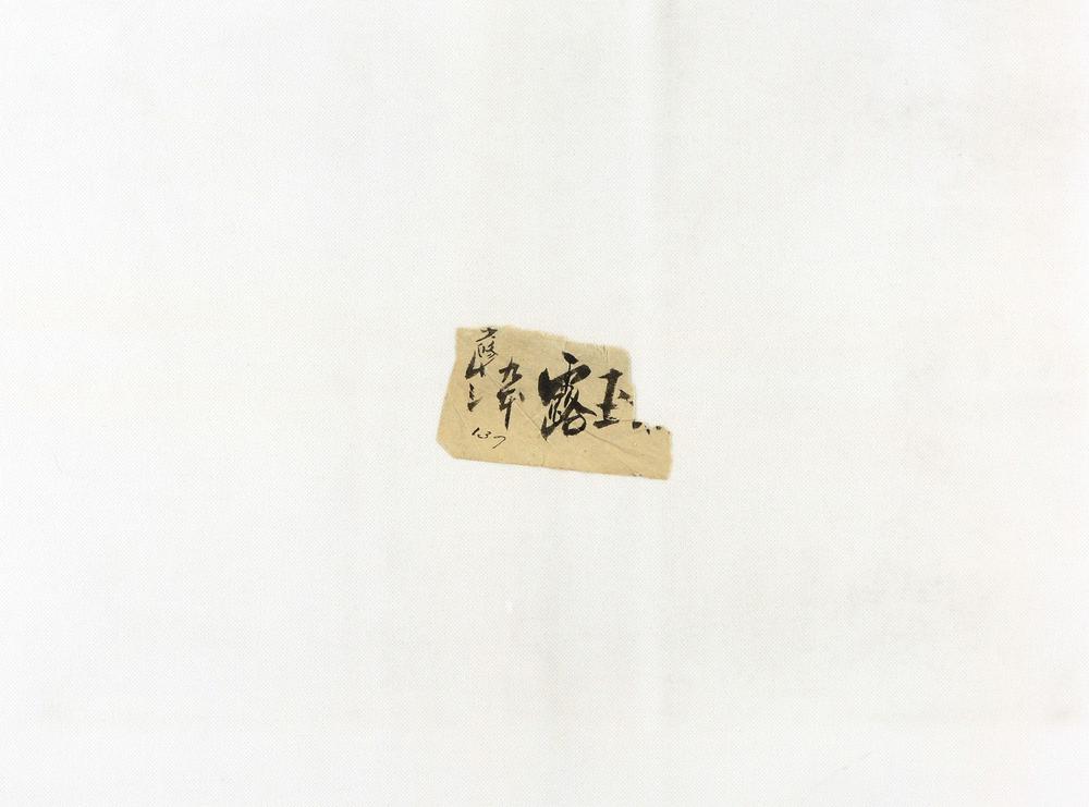 _近世大战纪略__