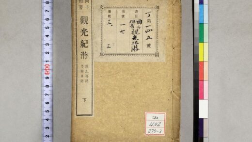 0527 观光纪游 0621201427 1.jpg