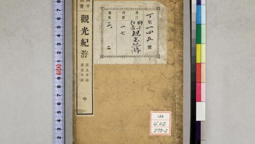 0528 观光纪游 0621201430 1.jpg